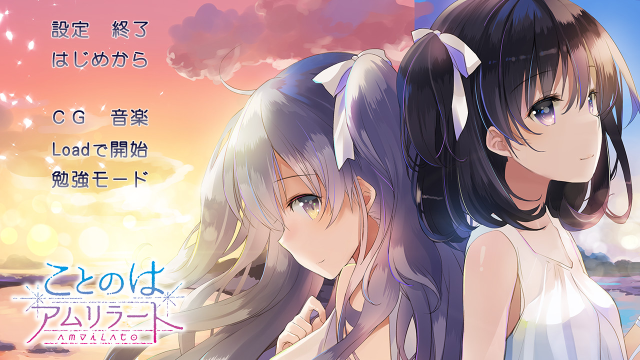 恋语Amrilato 截图 2