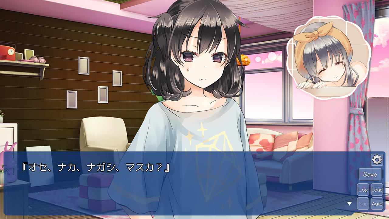 恋语Amrilato 截图 1