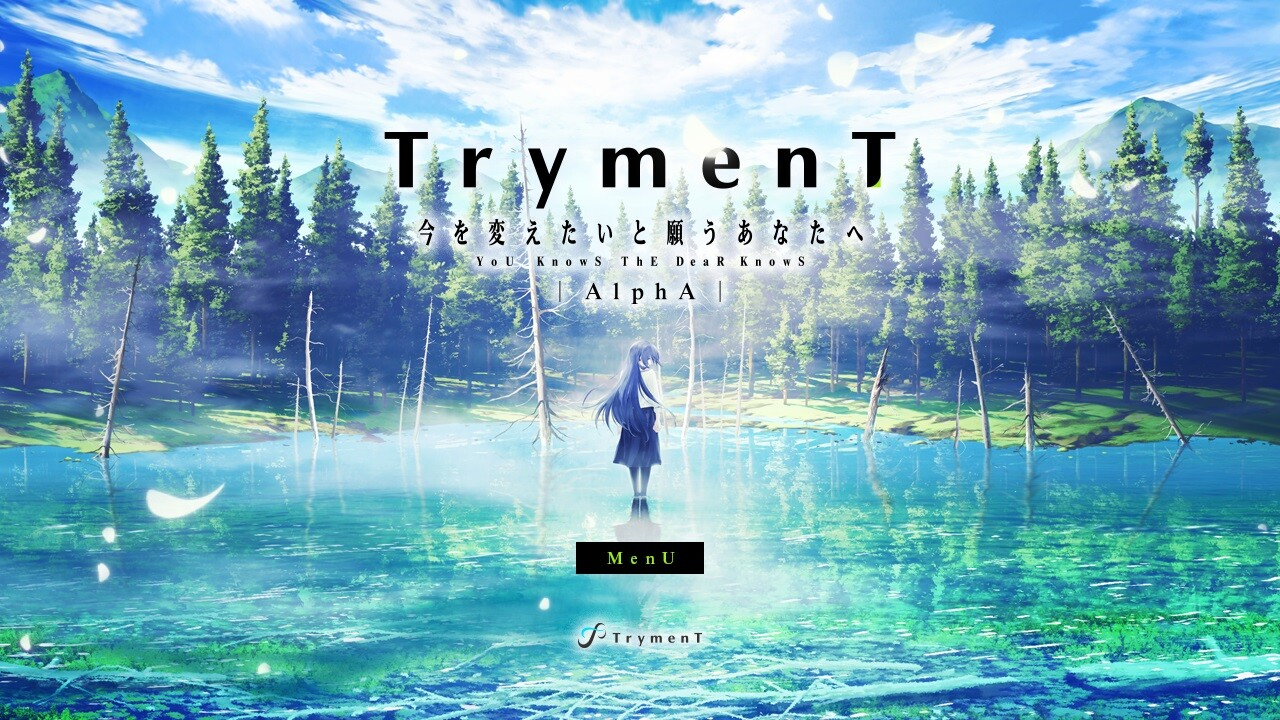 TrymenT —献给渴望改变的你— 截图 5