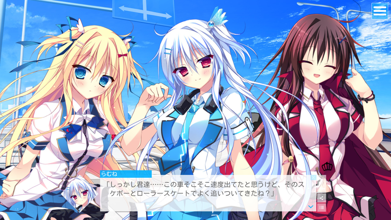 LAMUNATION！ 截图 6