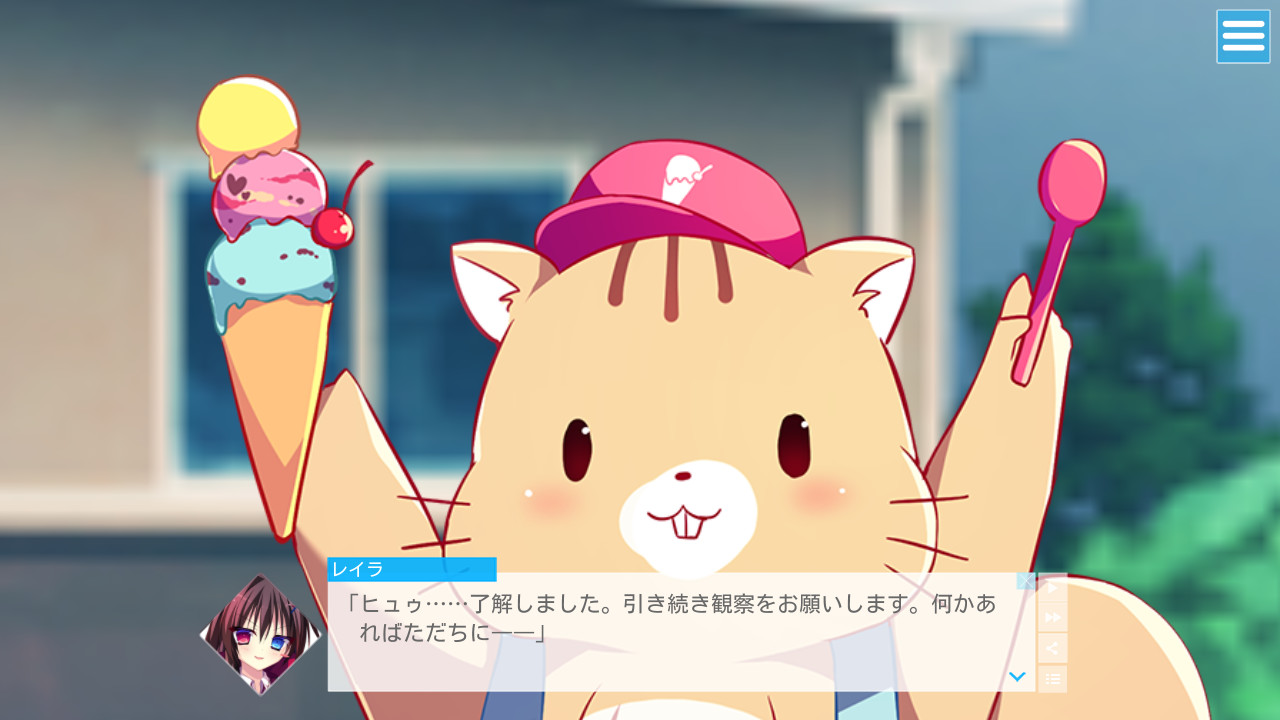 LAMUNATION！ 截图 1