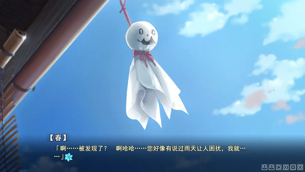 美少女万华镜 -献给曾是少女的你- 截图 1