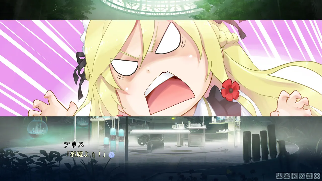 美少女万华镜 -为神所创的少女们- 截图 1
