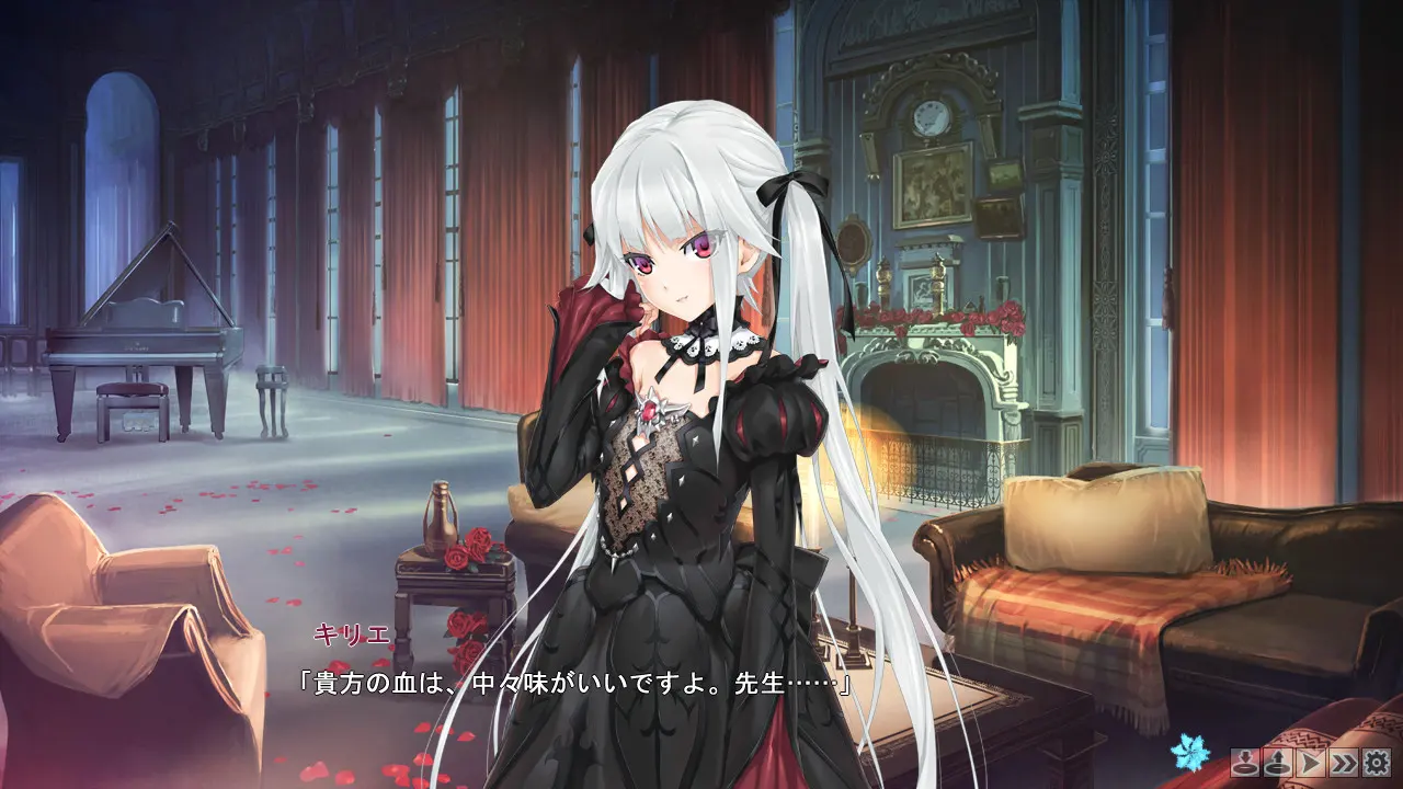 美少女万华镜 -被诅咒的传说少女- 截图 2