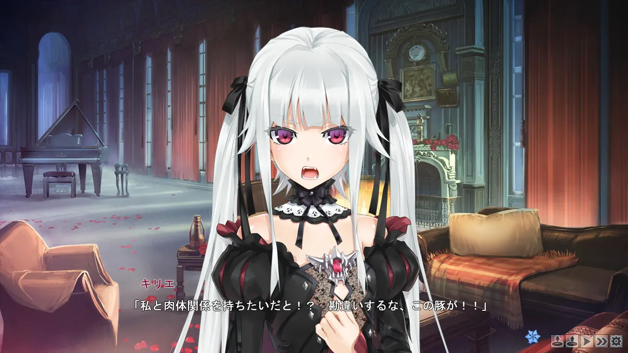 美少女万华镜 -被诅咒的传说少女- 截图 5