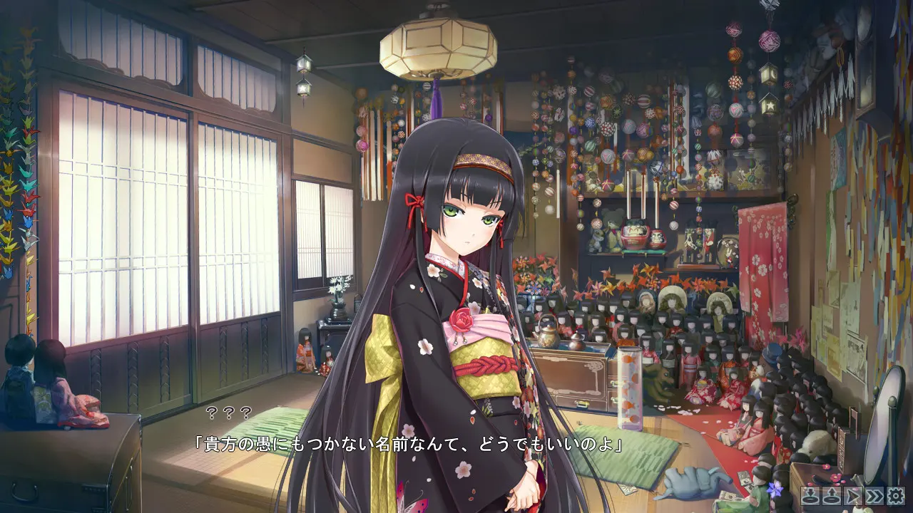 美少女万华镜 -被诅咒的传说少女- 截图 1