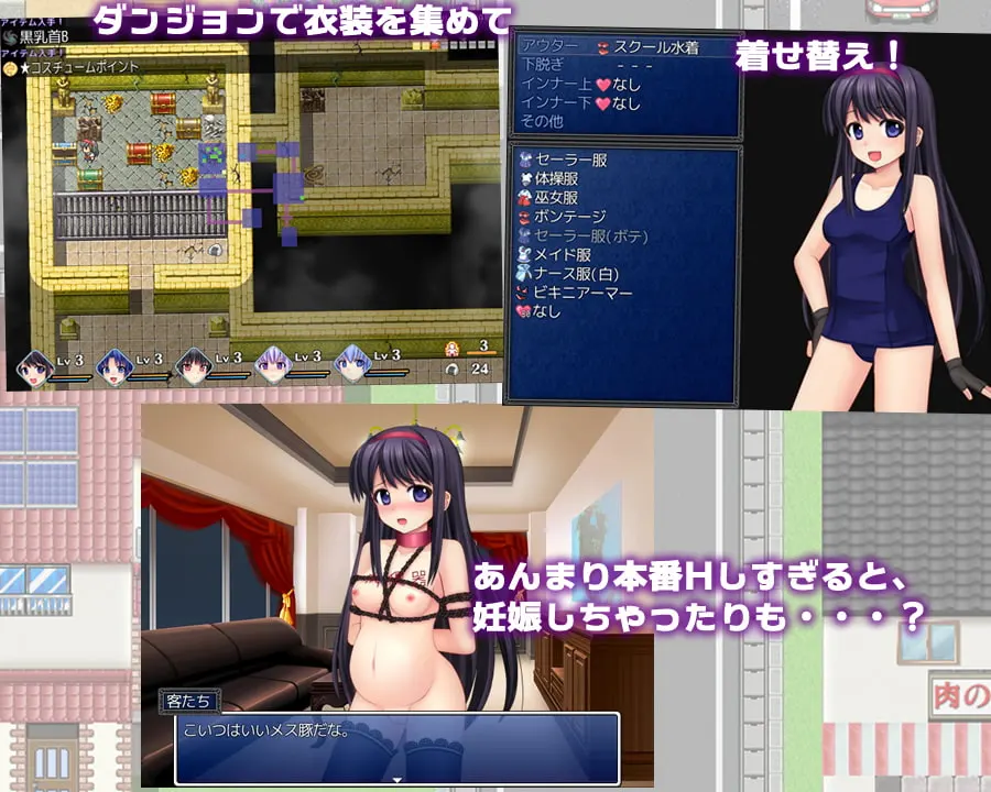 冲啊！鸣神学园神秘学研究部 截图 1