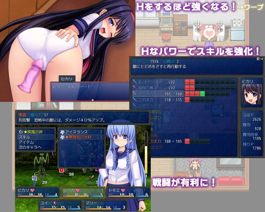 冲啊！鸣神学园神秘学研究部 截图 3