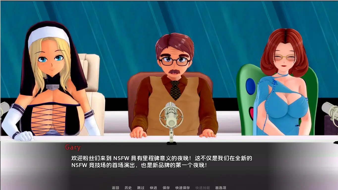 魔戒大师 截图 2