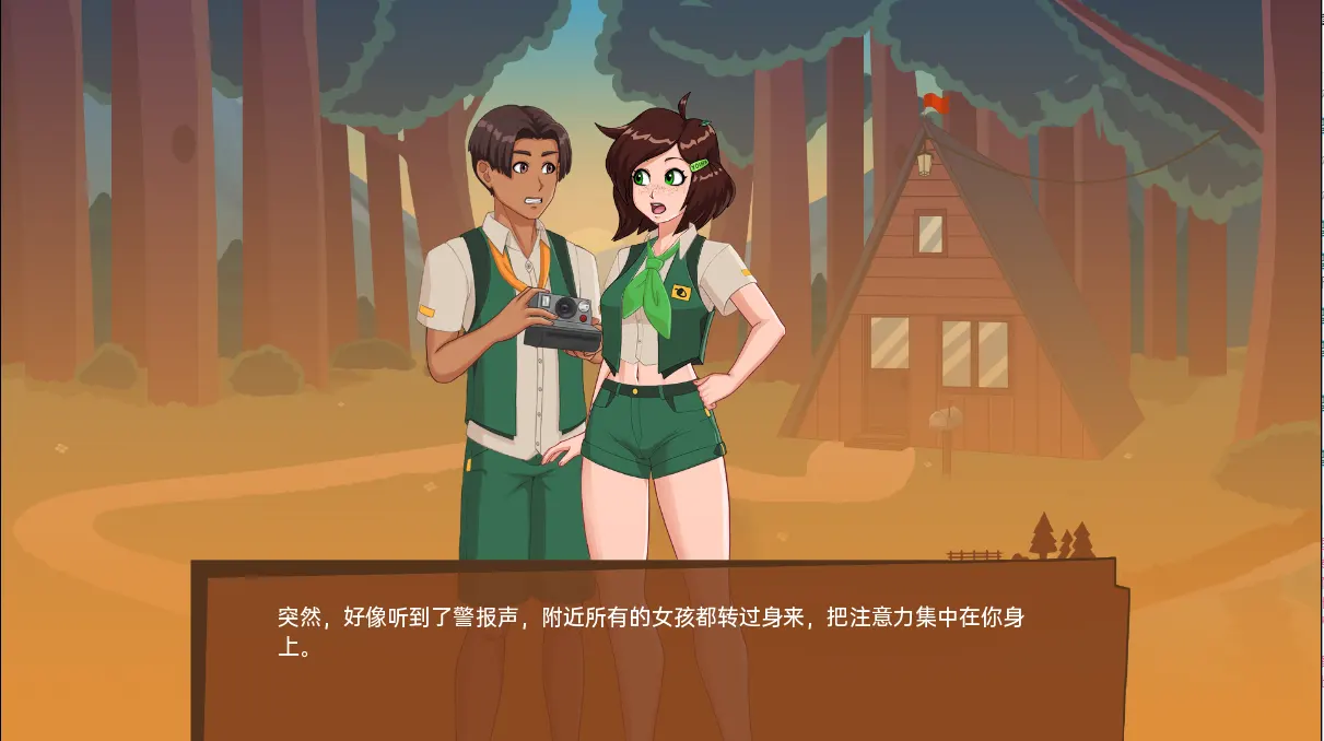哀悼木营地 截图 5
