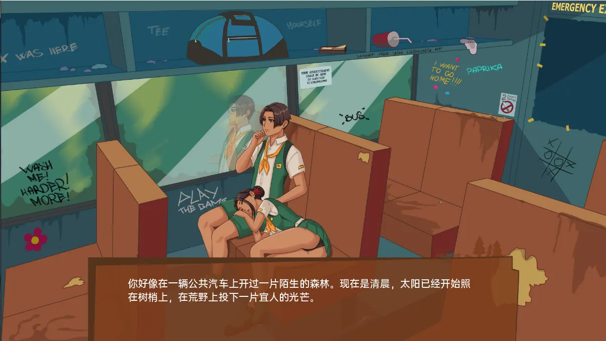 哀悼木营地 截图 2