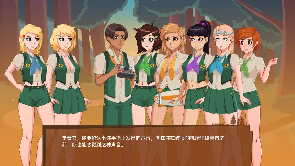 哀悼木营地 截图 1