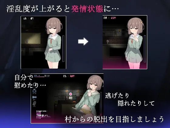 竿鬼村的神隐事件 截图 1