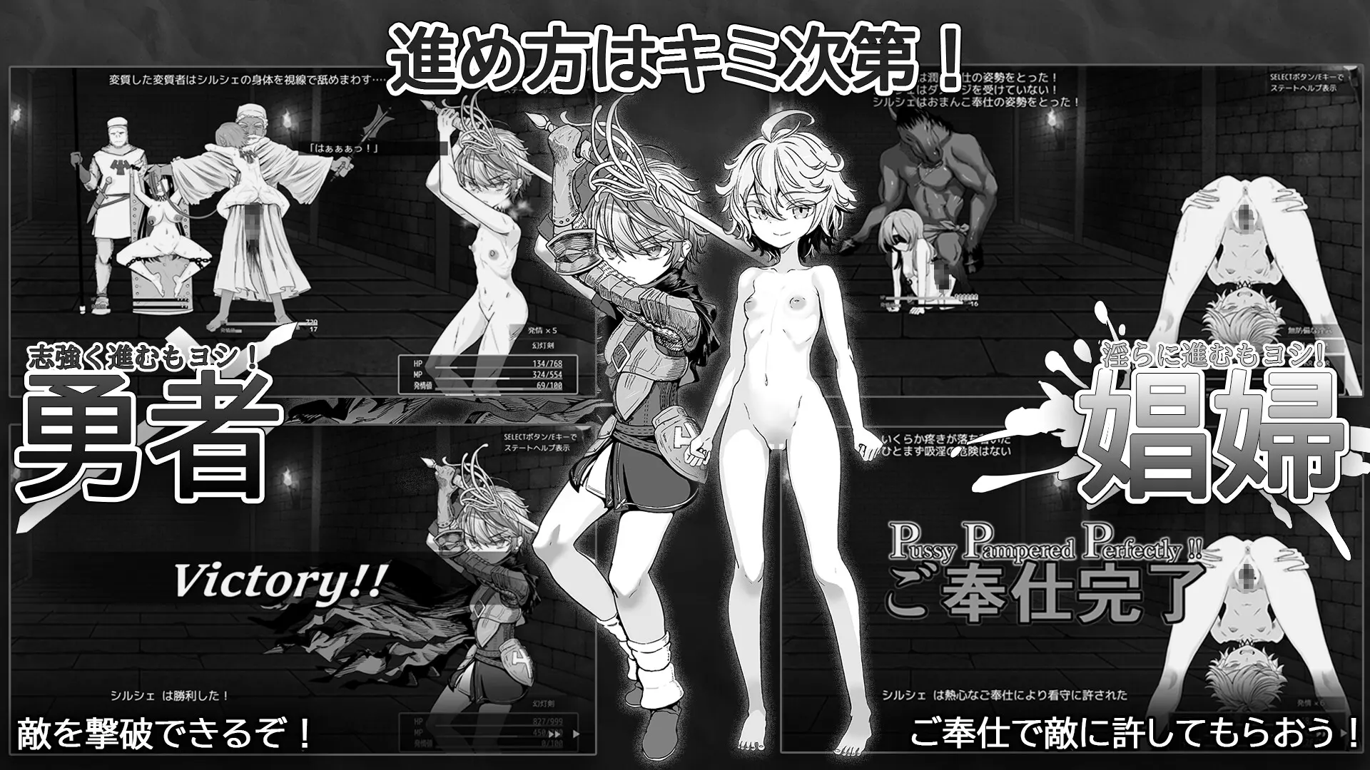 监狱勇者～希露谢的雌穴惩役刑 截图 3