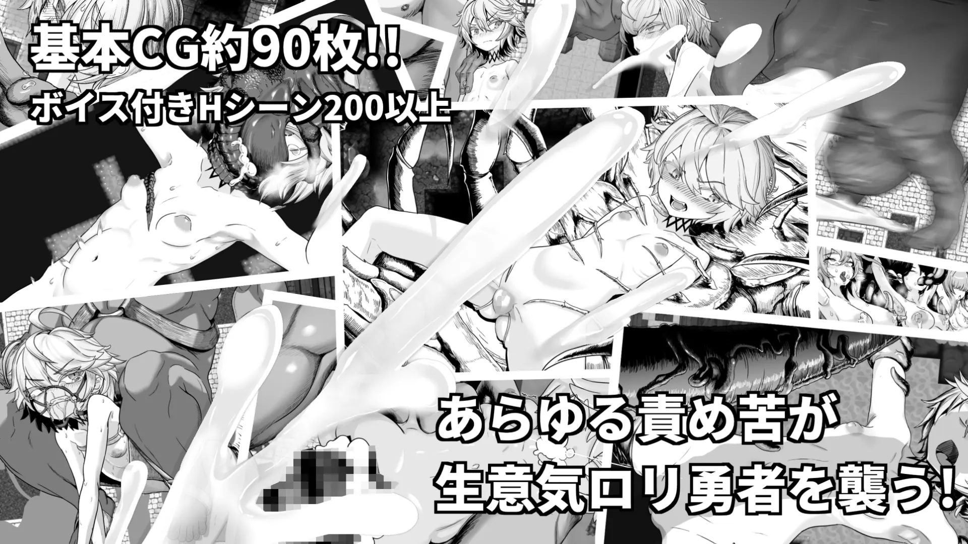 监狱勇者～希露谢的雌穴惩役刑 截图 2
