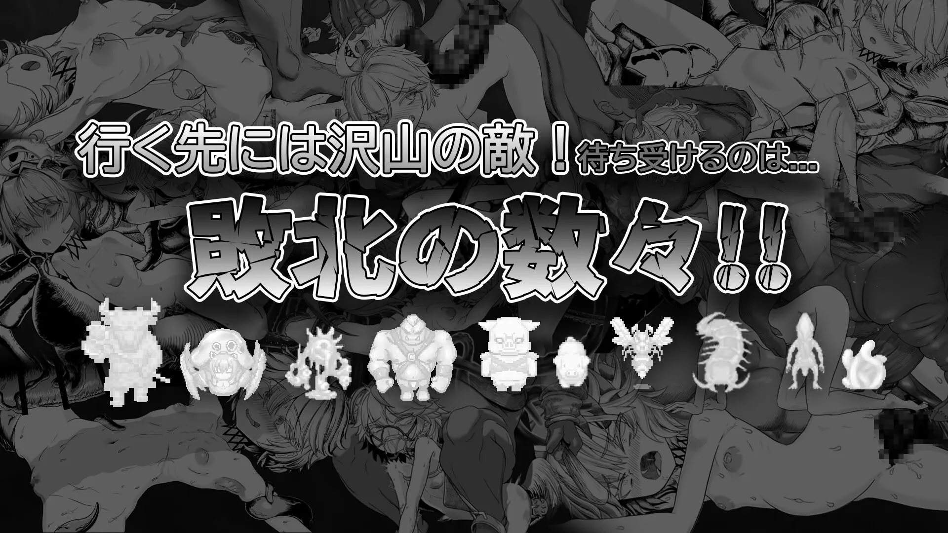 监狱勇者～希露谢的雌穴惩役刑 截图 8