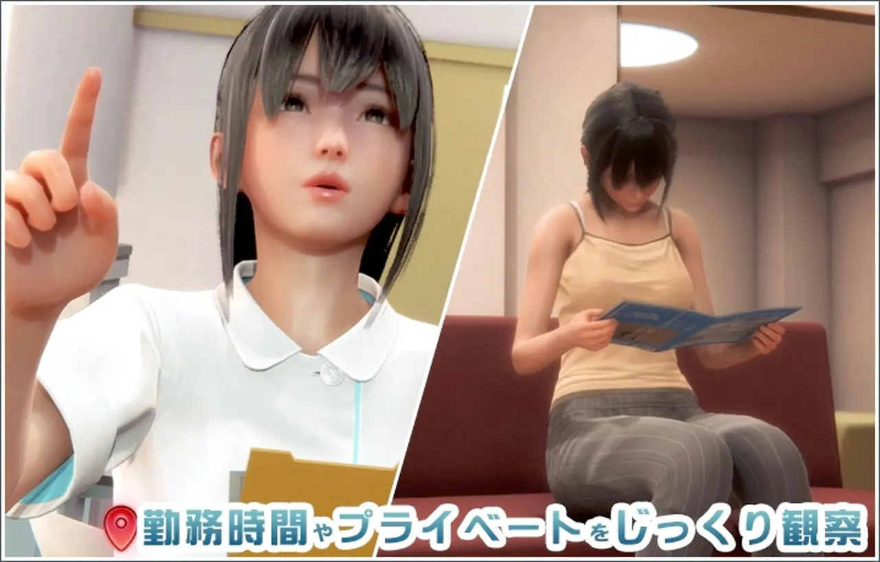 职场少女 截图 4