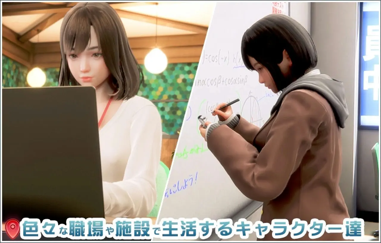 职场少女 截图 6