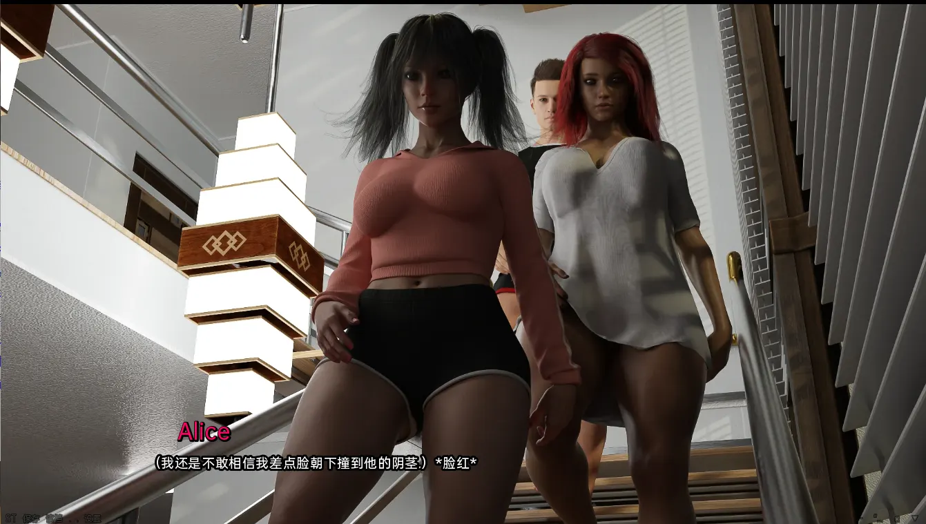 收缩 截图 4