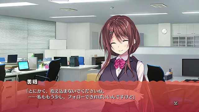 母性女友2理性崩坏篇 截图 2