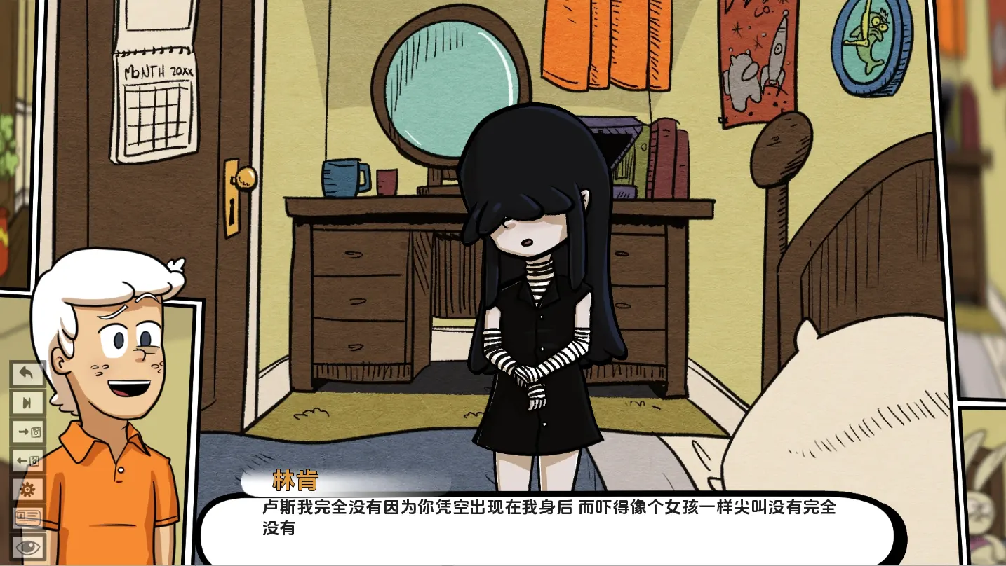 最淫秽的房子 截图 13