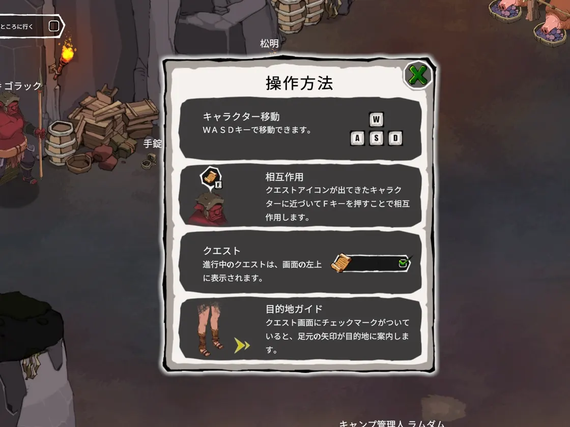 埃琳娜的故事 截图 2