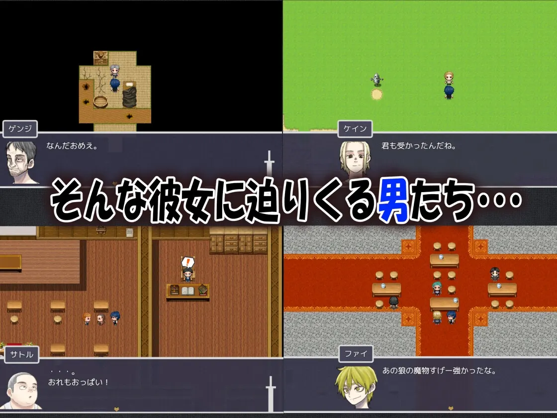 我的青梅竹马是最强剑士却中了无感诅咒的故事 截图 4
