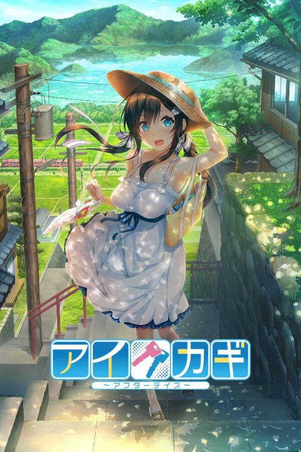 爱之钥FD~甜园夏日~
