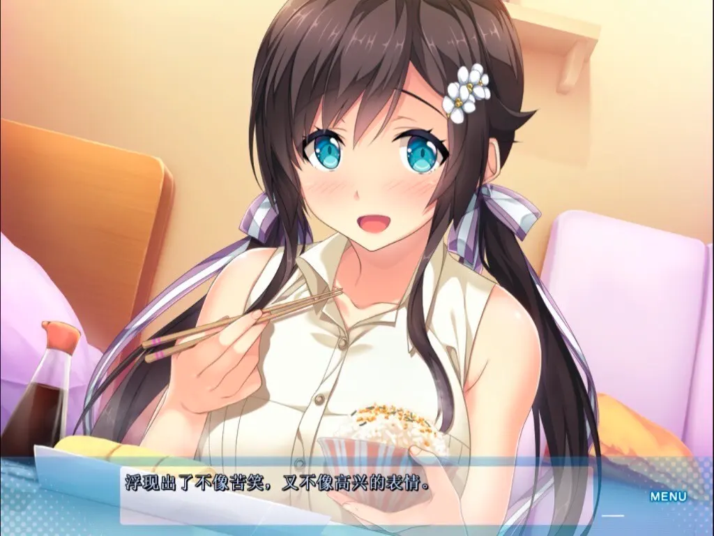 爱之钥FD～甜园夏日～ 截图 4