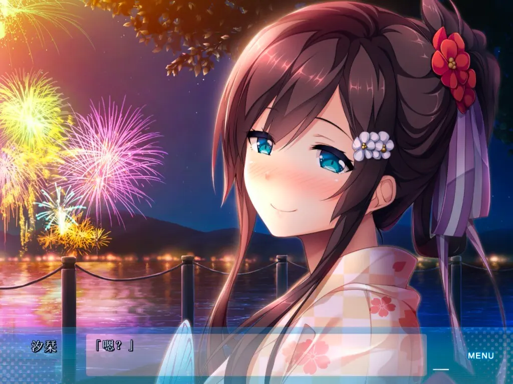爱之钥FD～甜园夏日～ 截图 1
