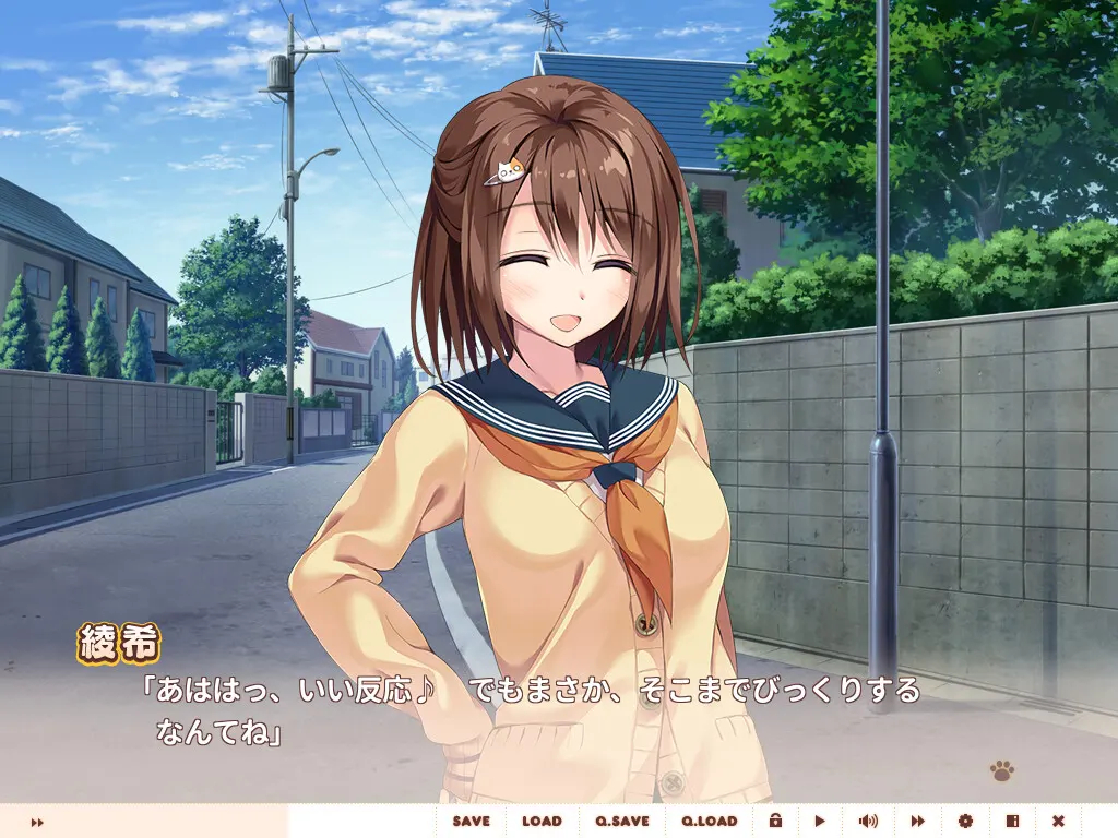 同居女友 截图 1
