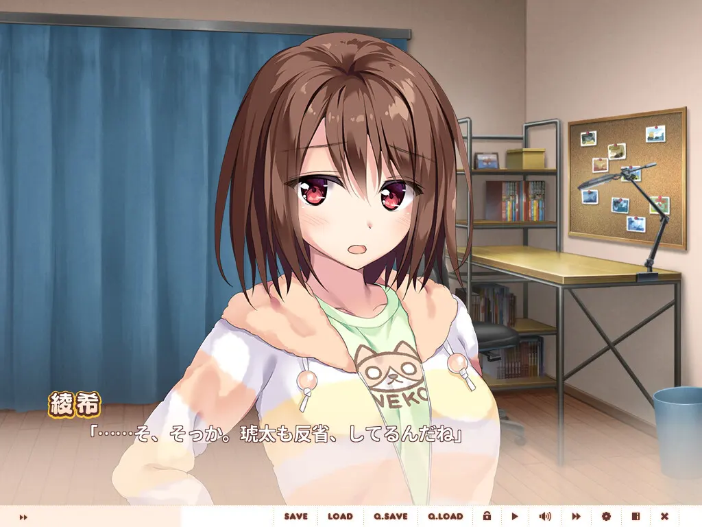 同居女友 截图 2