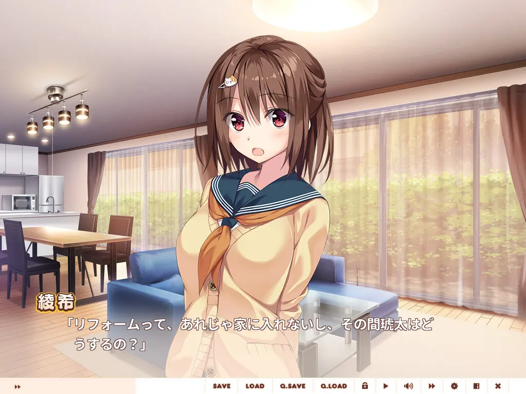 同居女友 截图 4