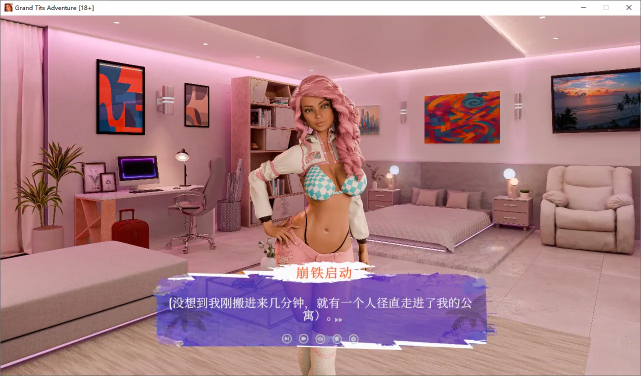 迈阿密冒险 截图 7