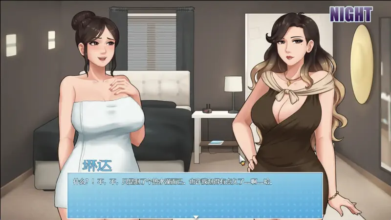 家务 截图 5