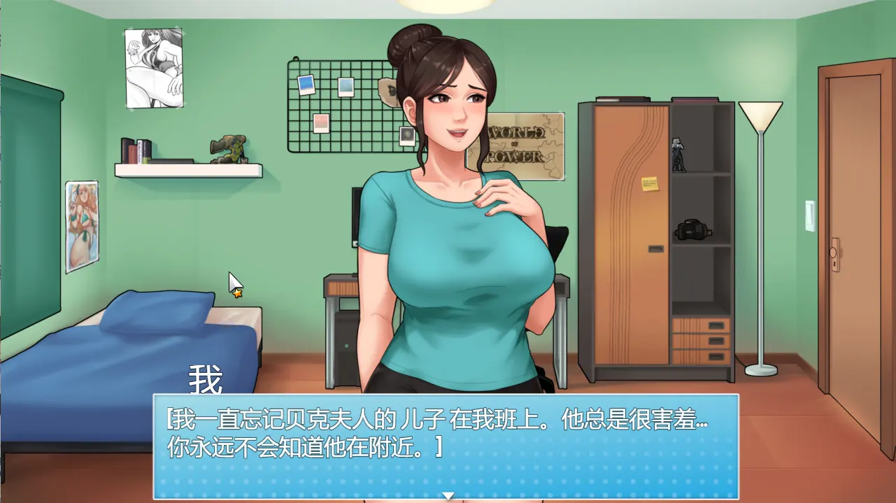 家务 截图 2