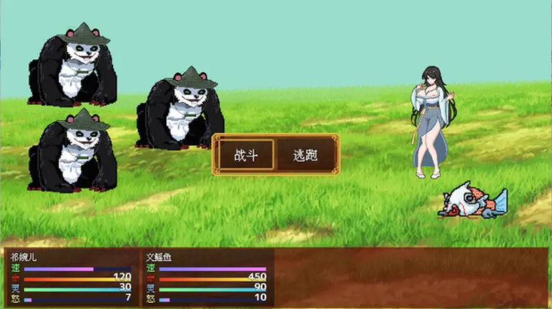 合欢宗女修传 截图 1