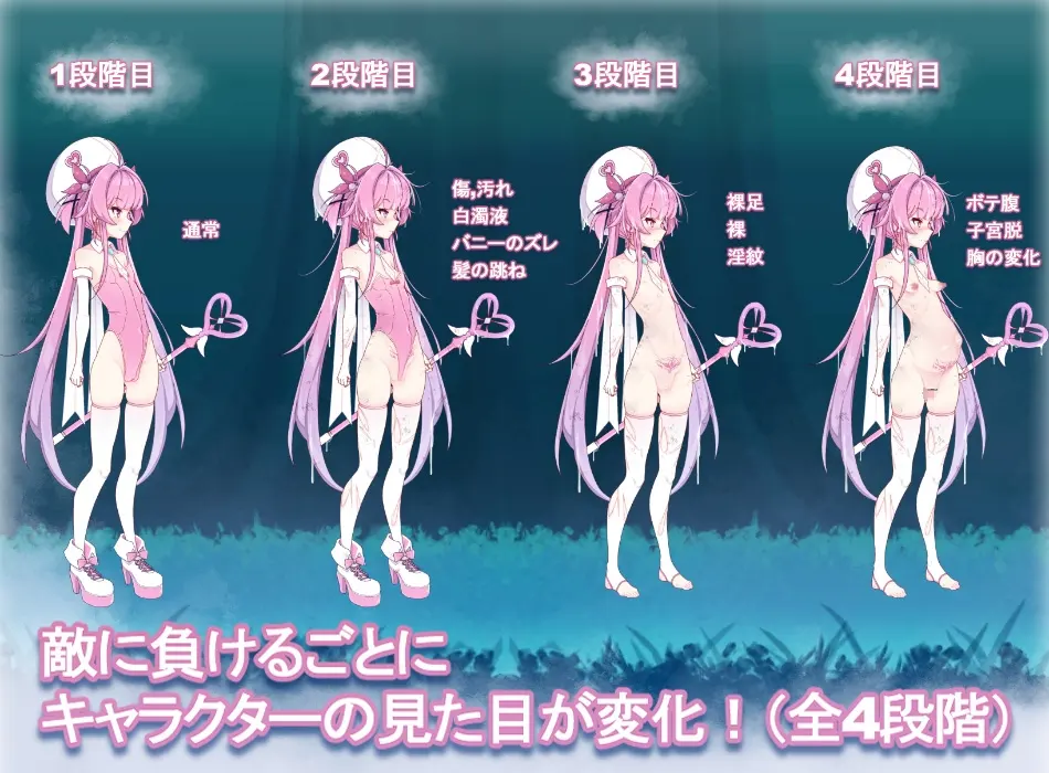 魔法淫魔少女莉莉丝 截图 1