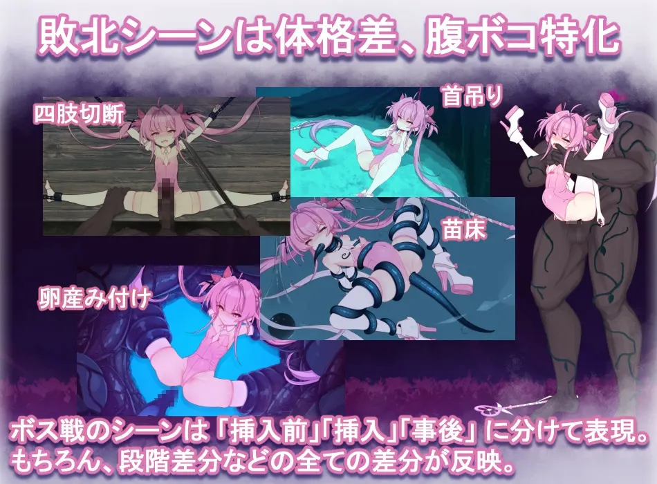 魔法淫魔少女莉莉丝 截图 3