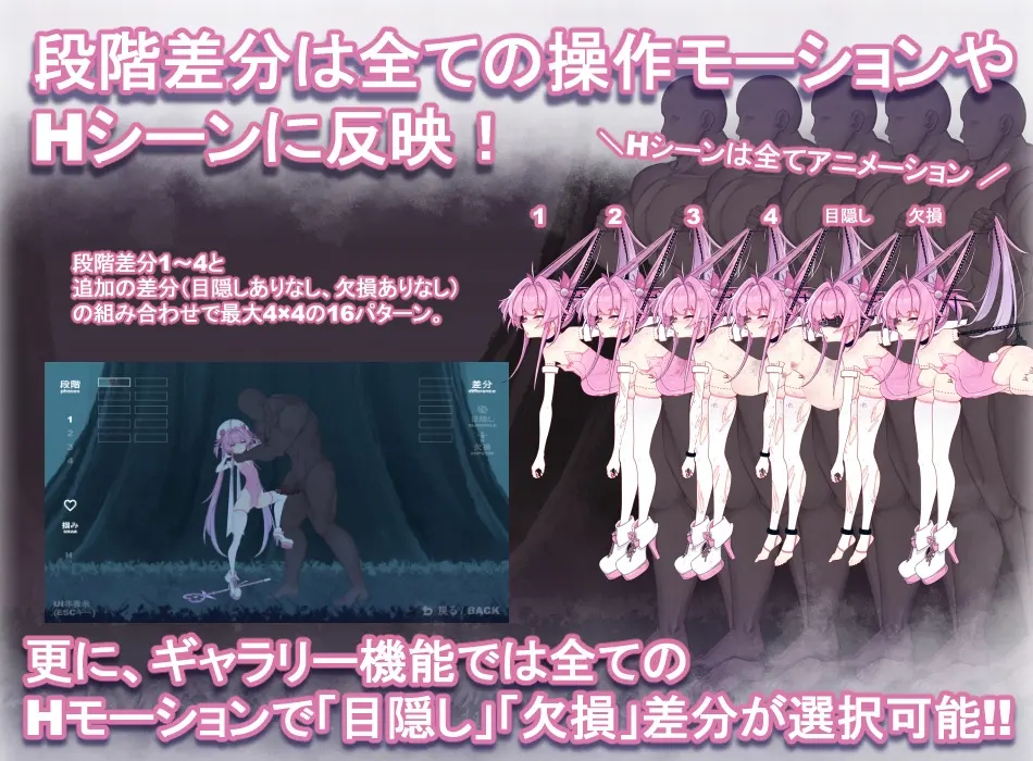 魔法淫魔少女莉莉丝 截图 4