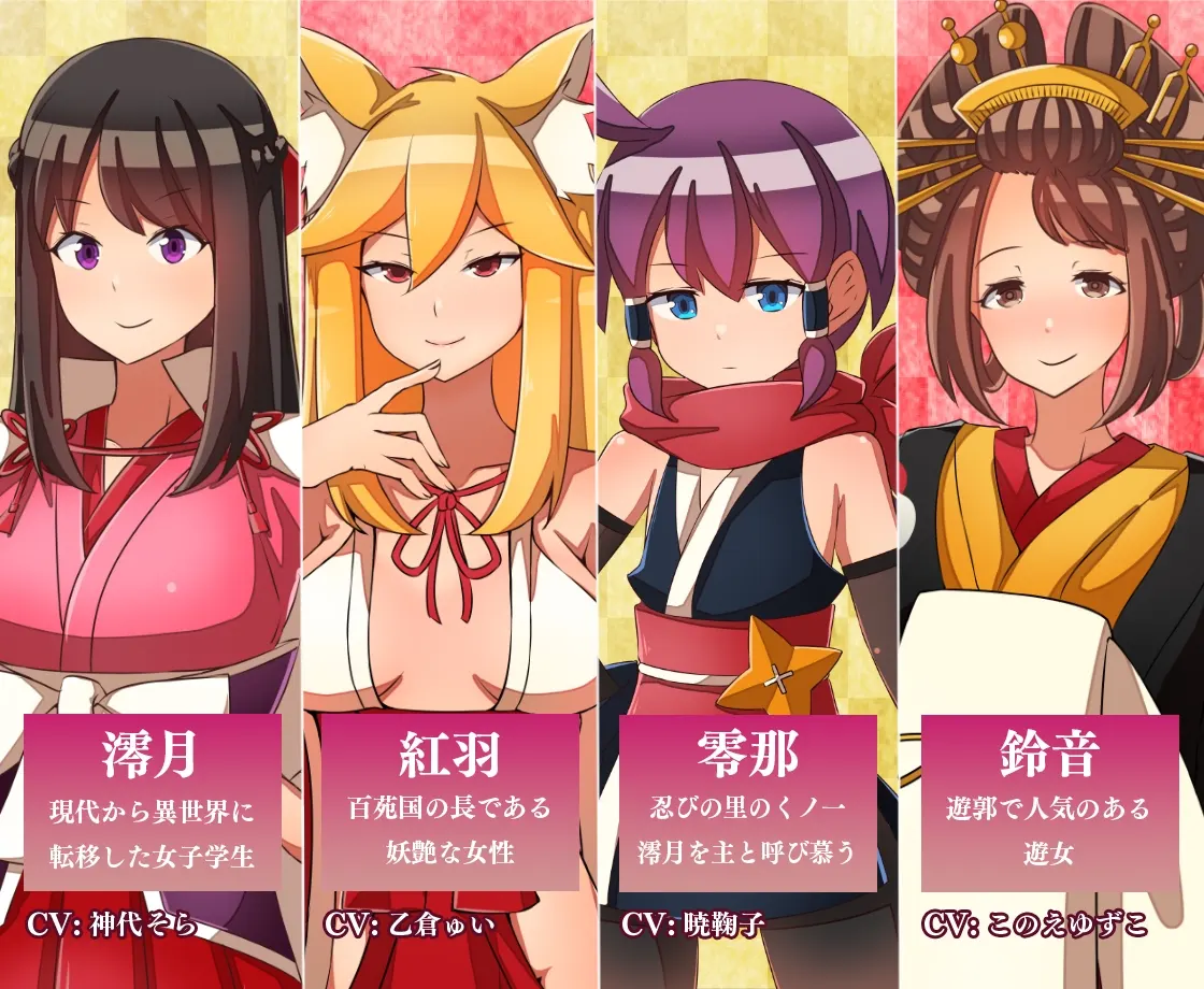 异世界鬼谭 堕入快乐的少女澪月 截图 4