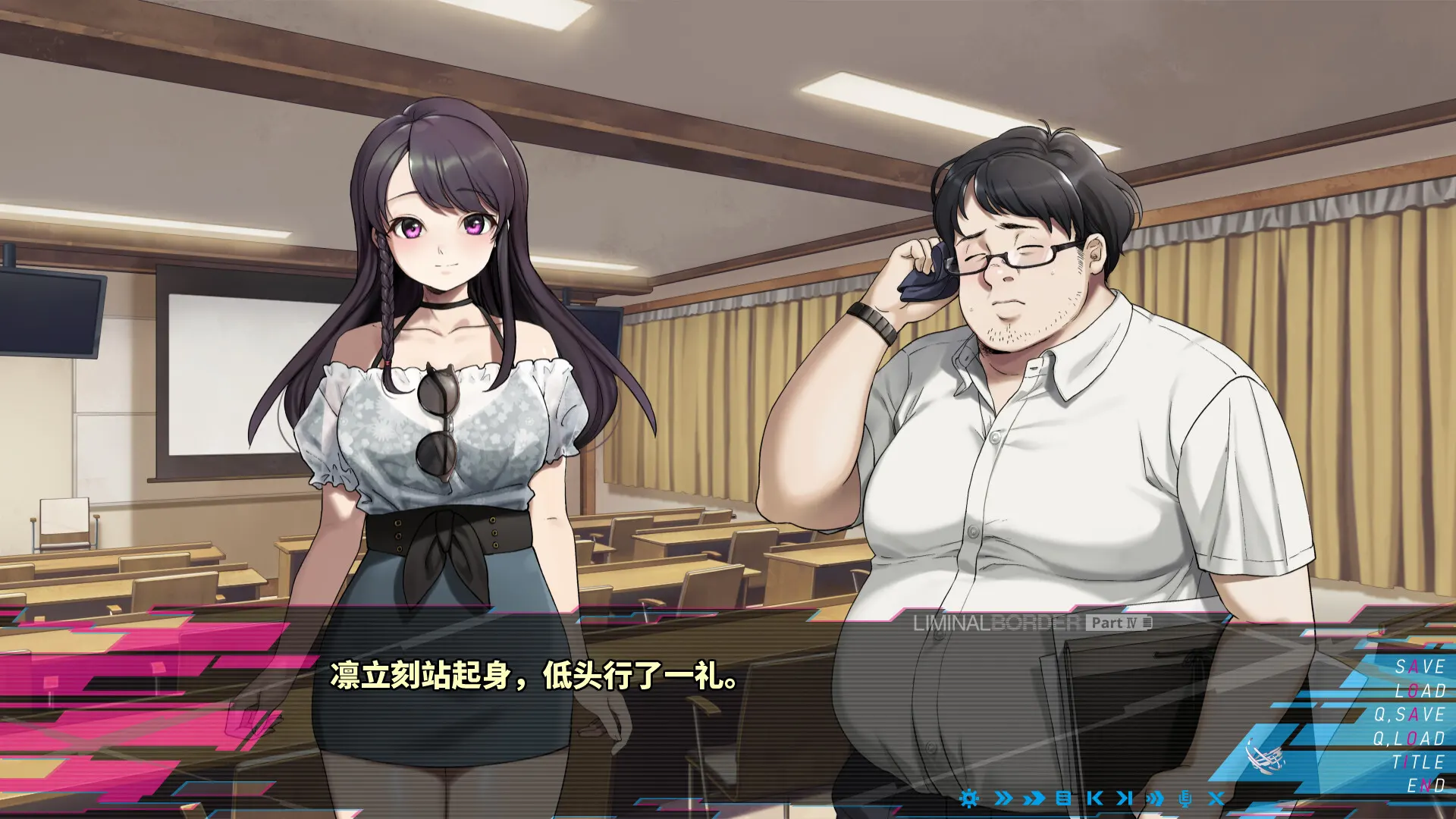 Liminal Border Part IV 截图 7