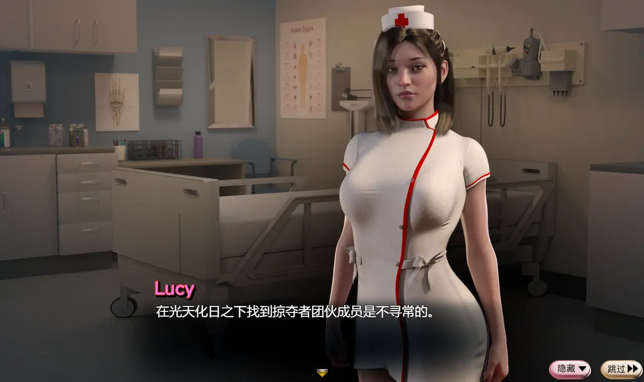 蛇之交响曲 截图 5