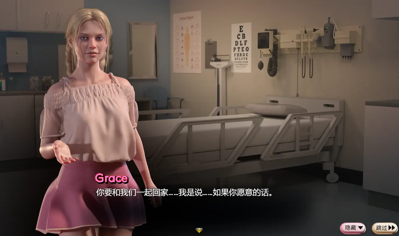 蛇之交响曲 截图 2