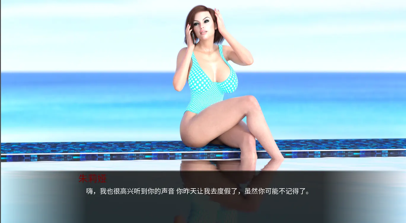 幸运混蛋 截图 3