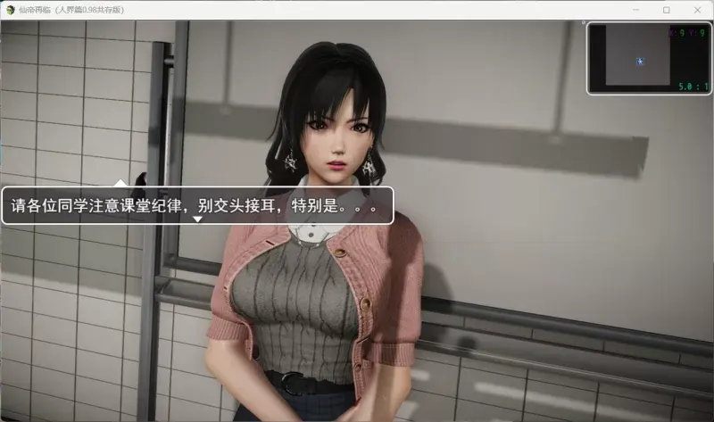 仙帝再临：人界篇 截图 5