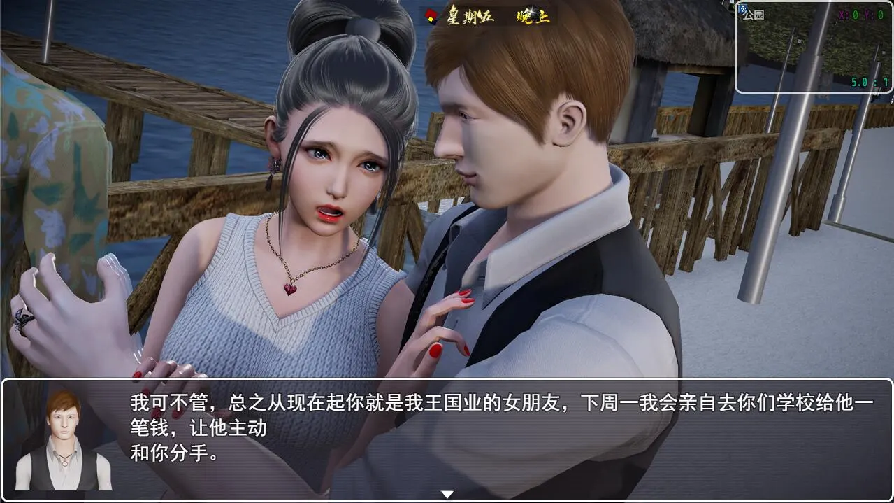 仙帝再临：人界篇 截图 2