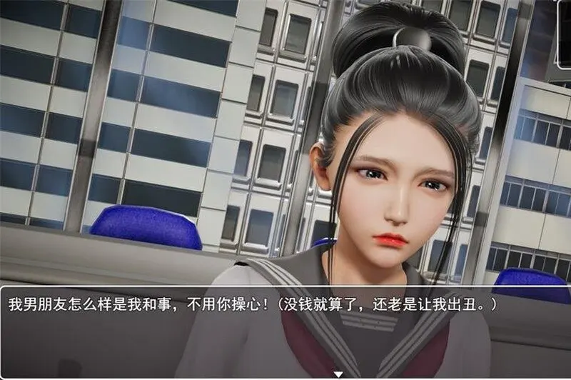 仙帝再临：人界篇 截图 6