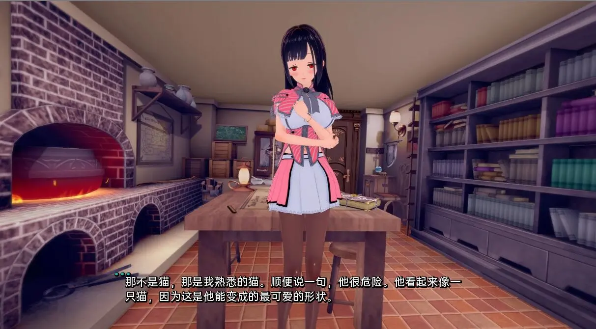 接缝 截图 2
