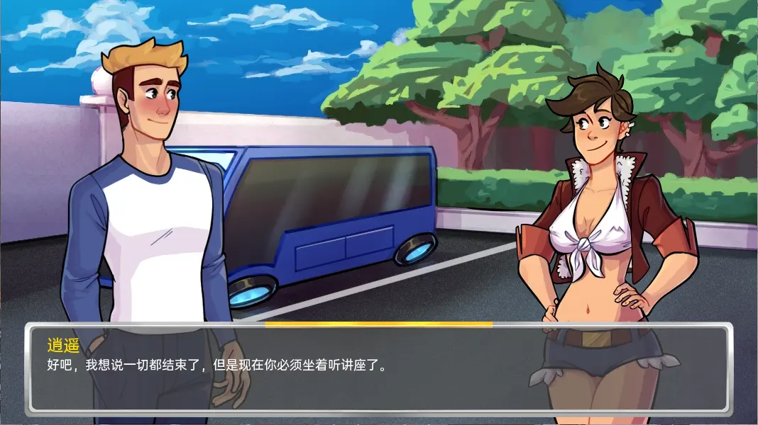 学院34 截图 2